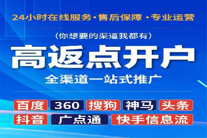 信息流运营实战：成功案例解析